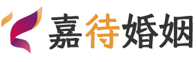马来西亚古晋婚姻调解